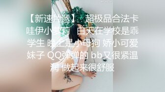 网红小美女小允儿戴上❤️DVR给你沉浸式般的真实性爱体验