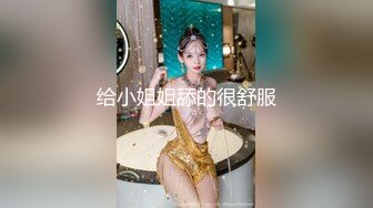 【精品】独家泄密流出系列19 极品反差婊 美女如云