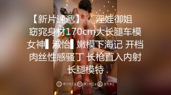 贵在真实，顶级反差露脸淫妻，绿帽癖男开房约炮实力单男3P老公旁边吸烟欣赏老婆被别人肏的销魂呻吟中出内射，对话淫荡