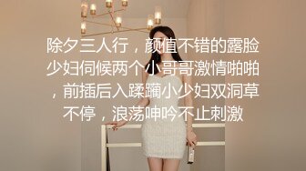 STP23771 【钻石级推荐】麻豆传媒最新女神乱爱系列-催情迷幻药水 迷操意淫许久的女同事 新晋女神陆子欣