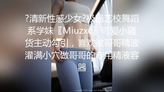 【最新❤️付费私拍】秀人巨乳女神『王俪丁』有色连续短剧《妈妈的年轻女闺蜜》再操性感内衣骚少妇 第二集 高清1080P版