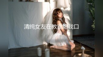 FLIXKO-MFK0029 麻豆传媒 妻子跟小姨 VIP0600