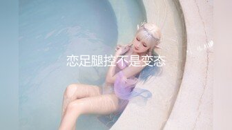 ⚫️⚫️真实无滤镜，伪摄影师约拍白皙丰腴美女模特【谢明慧】砸重金潜规则，多角度特写口技啪啪外加轻调