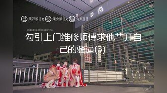 【国产版】[XKQP004] 昀希 合租少妇的深夜需求 星空无限传媒