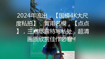 星空传媒XKTC053全程婚纱爆操骚穴的性爱交欢