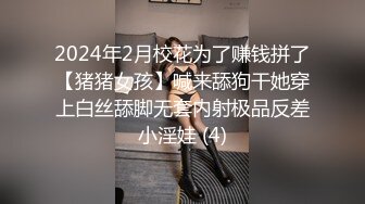 【超顶❤️鬼父乱伦】女儿婷宝✿ 开档黑丝空姐制服鲜嫩白虎 吸吮美味海鲜蜜穴 隆起的私处插入异常紧致 禁忌的快感