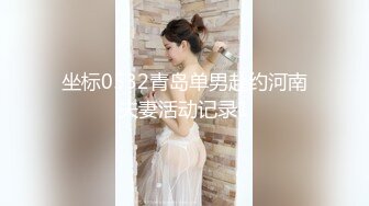 极品颜值清纯少女『洛宝』 户外露出 和炮友啪啪做爱，长得越乖 玩的越嗨，看似青纯的小可爱其实是个反差婊 (2)