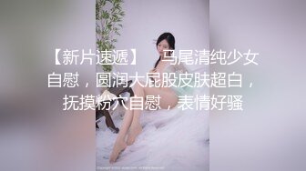  修身包臀制服小姐姐风情十足 苗条美腿精致肉体洗完澡后黑丝情趣撩的挡不住鸡巴硬邦邦