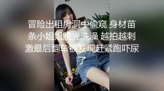 中秋假期，前女友想被操来找我，被干的受不了