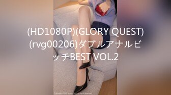 (HD1080P)(GLORY QUEST)(rvg00206)ダブルアナルビッチBEST VOL.2