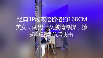  2024-02-05 JDKR-055 精東影業 人妻專屬毒龍極上體驗-羽瀨紗織