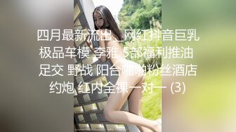 【全網首發】《極品身材★女神泄密》油管坐擁32萬真實粉內衣博主【Lady Vella】大尺度私密付費私拍～據說好多狼友擼虛了～原版高清 (6)