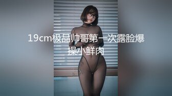 榨汁尤物 高跟大长腿丝控白虎御姐▌丝丝女神 ▌网丝女神被威胁强上 软嫩蜜穴无情榨汁 反复爆射一滴不剩