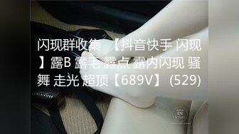 3/5最新 颜值美腿伸进内裤摸穴超近视角深喉打桩机骑乘爆操VIP1196