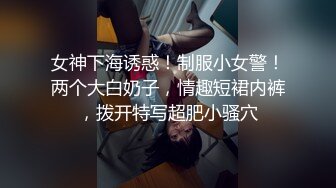 探花山鸡哥酒店约炮抖音网红睡衣主播下海援交，皮肤白皙胸大丰满，操起来超得劲