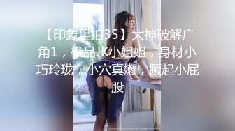 美乳极品外围小少妇，风骚入骨情趣装，很是诱惑喜欢不要错过