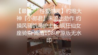 【高颜女神❤️极品性爱】顶级UP主国产小骚货『苏珊』扮成学生妹被爆操 随着音乐的节奏做爱 完美露脸2