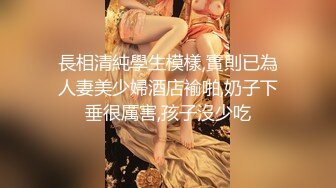 兼职的女大学生，刚入行不太懂必须狠狠干