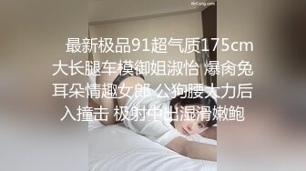 外围女神猎杀者 【91斯文禽兽】 性爱调教孕产期骚人妻 怀孕了必须内射