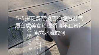 5-5探花辟帝酒店约炮短发气质白虎美女玲珑娇嗔不止蜜汁鲍穴水流成河