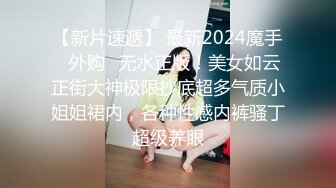 趁着室友外出和翘课的小女友在宿舍的双层床啪啪没有戴套内射妹子很不高兴