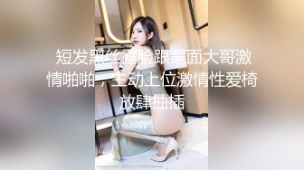 麻豆传媒 ni-001 极品反差女神沉浸式性爱-斑斑