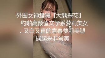 广州直播偷拍约啪小外围网红美眉 乖巧听话姿势任摆