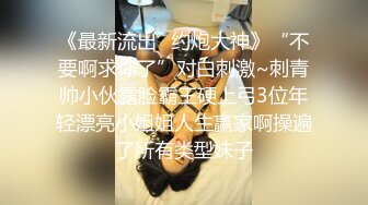 后入小穴和菊花小母狗调教反差清纯小骚货〖ANAIMIYA〗被主人爸爸后入菊花 剃毛 手指玩弄菊花小穴 啪啪骚逼 炮击调教2