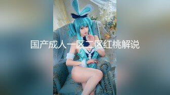 【新速片遞】  《云盘高质㊙️泄密》露脸才是王道！新婚小娇妻【付媛妮】自拍，情趣内衣口爆卖力的样子真骚，虽然长相一般胜在够骚懂情调