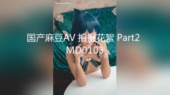 【好甜的糖果】专业做骚逼护理，良家少妇沉醉其中，岔开双腿，擦拭，道具加上精湛手法，一会儿就水流成河 (2)