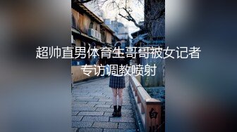 带着眼镜的极品美女天台露奶