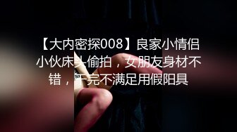 胖男老哥【全国探花】约了个颜值不错少妇TP啪啪，