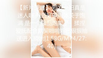 【新速片遞】美女3P 身材娇小 小贫乳 被两哥们轮流交换着操 最后拔枪狂射 