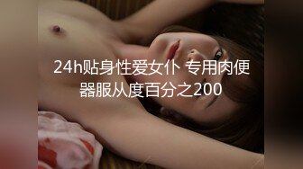 MD-0036_不良少女,為錢面試下海她趣艾秋