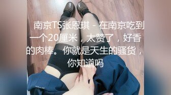 【雨儿酱（雨儿baby）】秀人网极品美女 珍珠情趣 大尺度漏点 奶子真美真白真大 (2)