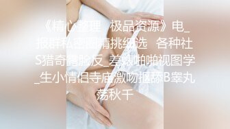 【新片速遞】 骚逼女友❤️说好开车出来兜兜风，车上摸来摸去❤️摸发春了，浑身受不了，让我快点停车在车上操爽她！