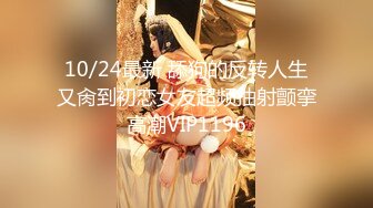 【新速片遞】 泡良大佬劲爆大作，【91约妹达人】，网红脸小姐姐，酒店开房顺利推倒，对白有趣，超清AI画质增强版