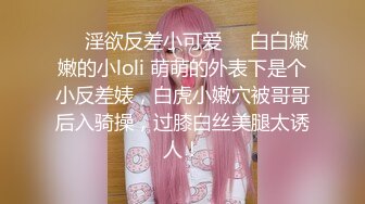 ✿清新纯欲少女✿楚楚动人小仙女 校花级小嫩妹 诱人白嫩肌肤性感大长腿 被大鸡巴哥哥抬脚后入侧入 超级清纯的女孩子