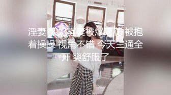 爆幹情趣女仆羞恥女上位全自動榨汁 挺翹圓潤嫩乳愛不釋手射在美臀上