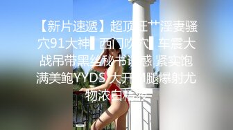 ★☆【酒店TP】★☆增添新房型大学生入住俊男美女激情 (6)