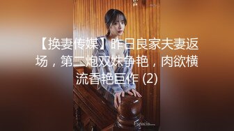 7.19【租豪车钓拜金女】泡良大佬忽悠漂亮中介小姐姐，酒店开房谈笑风生，风骚饥渴