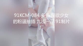 窗外偷窥隔壁眼镜室友和年轻貌美女朋友侧入式做爱怕被发现没敢看太久