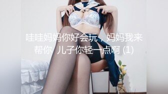 哇哇妈妈你好会玩，妈妈我来帮你  儿子你轻一点啊 (1)