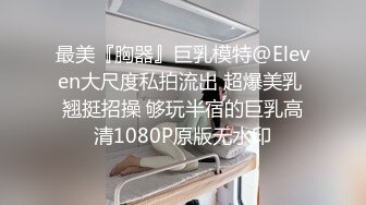  3500网约极品外围女神，小骚货态度好，后入啪啪还要吮手指，刺激劲爆不可错过