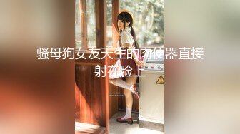 国产AV佳作MD0050-麻豆首次征选 实习男优拍摄全记录