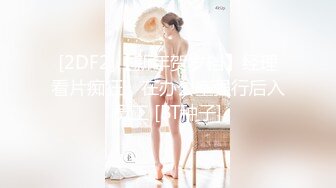 推特气质女王长腿反差女神！淫荡美娇娘【美杜莎】付费群福利，女主播的反差 公园人前全裸换丝1