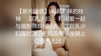 【极品美女顶级骚货】豪乳网红女神『谭晓彤』OF最新付费私拍 情趣粉色睡裙 极品爆乳摇摆乱颤 刮毛小逼求操