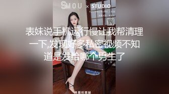 真实偷情 妻子出差背着老公和公司领导刺激做爱偷情