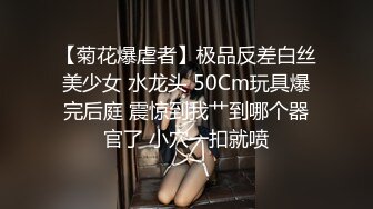 后入骚MG大屁股操到喷潮