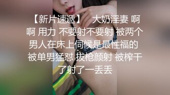 高颜值大奶美女吃鸡啪啪 这种颜值 表情 笑容和大白屁屁 谁能顶得住诱惑 我一分钟妙射